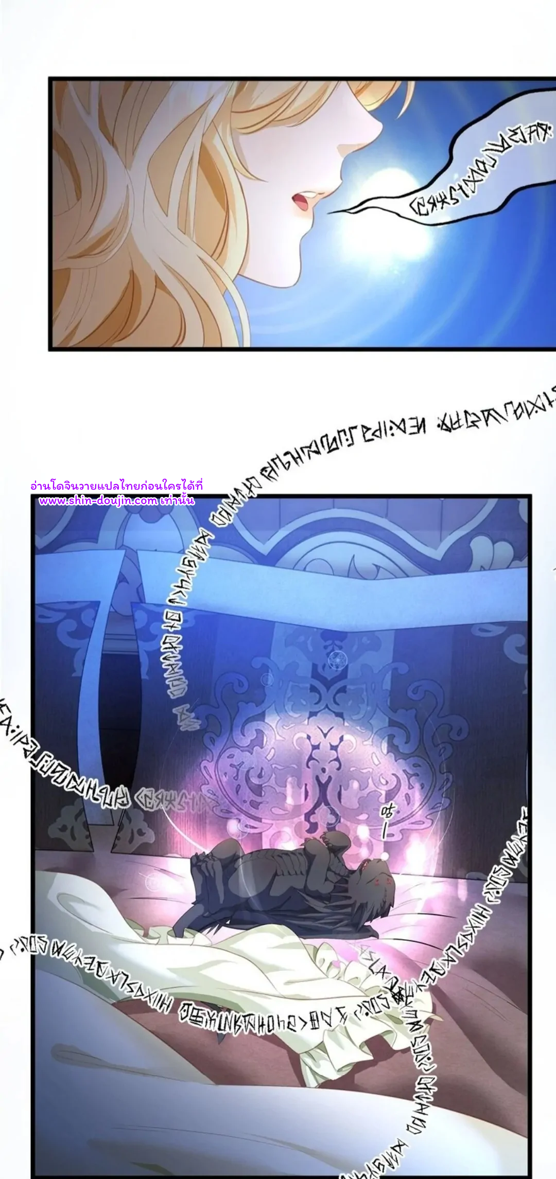 i was reborn as his highness the prince’s little evil dragon EP 5